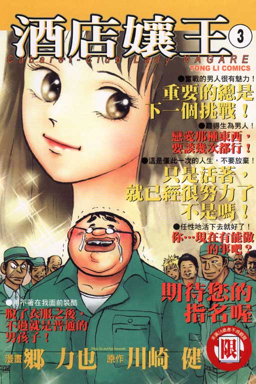 圖檔