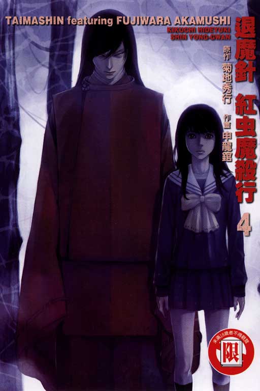 圖檔