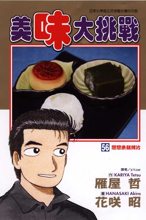 圖檔