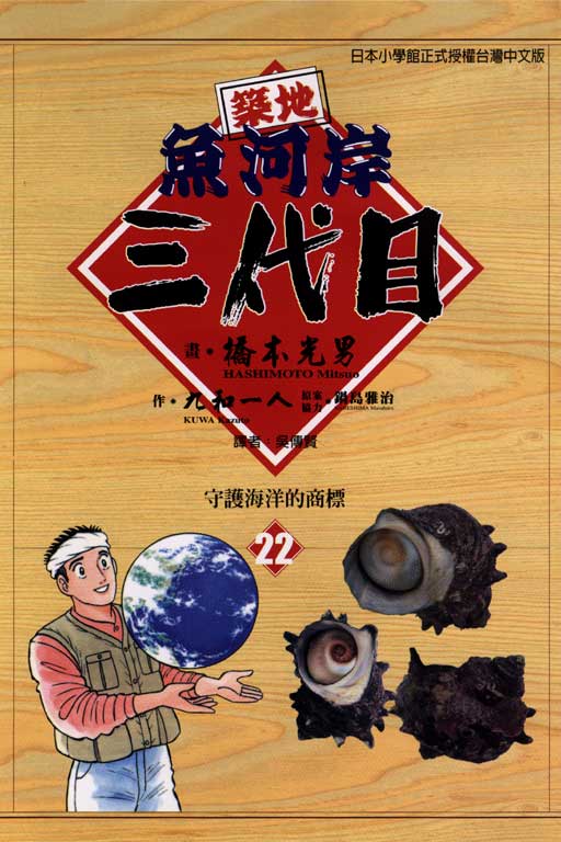圖檔