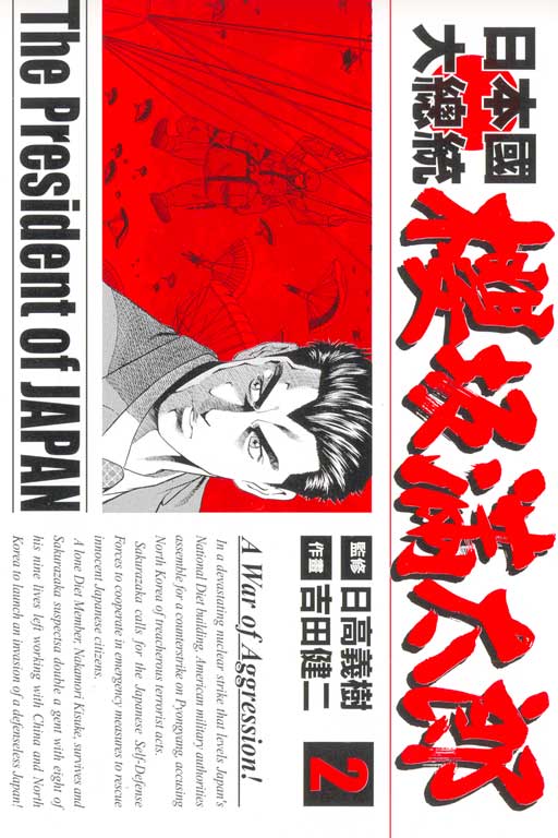 東立漫遊網｜東立出版社- 台灣漫畫小說讀者心目中的第一品牌