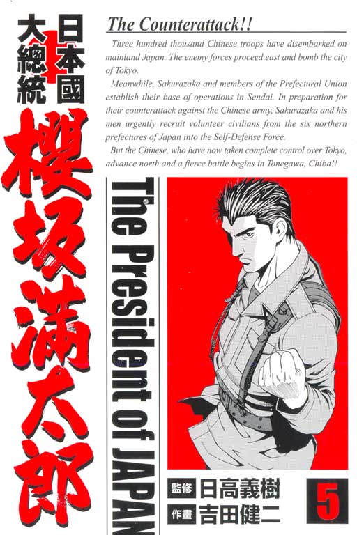 東立漫遊網｜東立出版社- 台灣漫畫小說讀者心目中的第一品牌