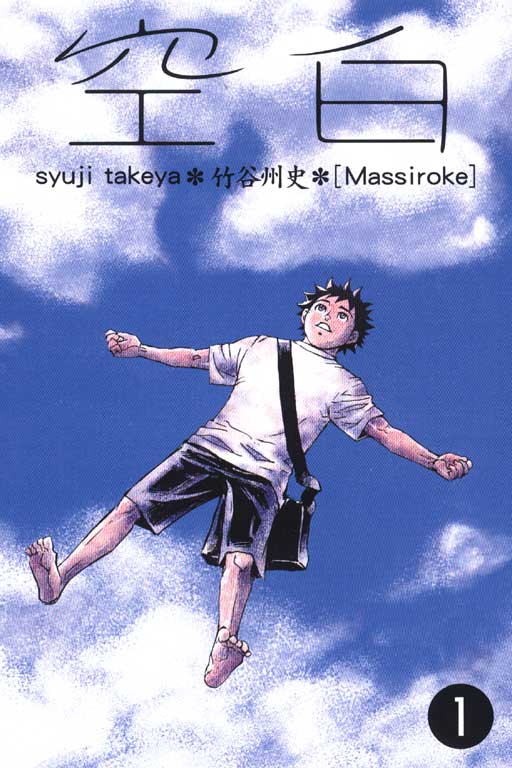 東立漫遊網 東立出版社 台灣漫畫小說讀者心目中的第一品牌 東立漫遊網 東立出版社 台灣漫畫小說讀者心目中的第一品牌