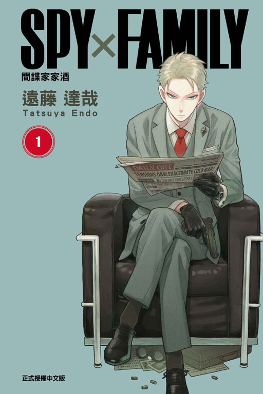 東立漫遊網 東立出版社 台灣漫畫小說讀者心目中的第一品牌
