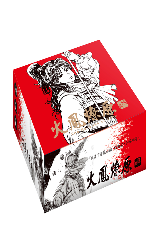 東立網購(0)