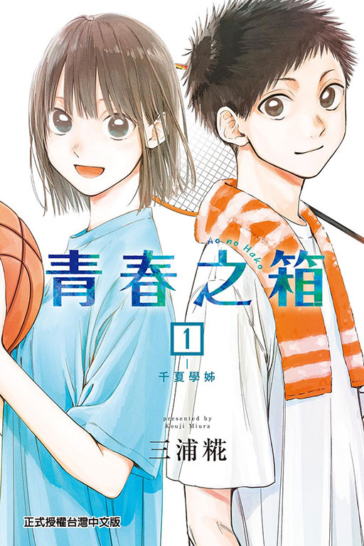 東立網購(0)