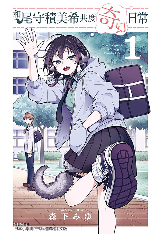 東立網購(0)
