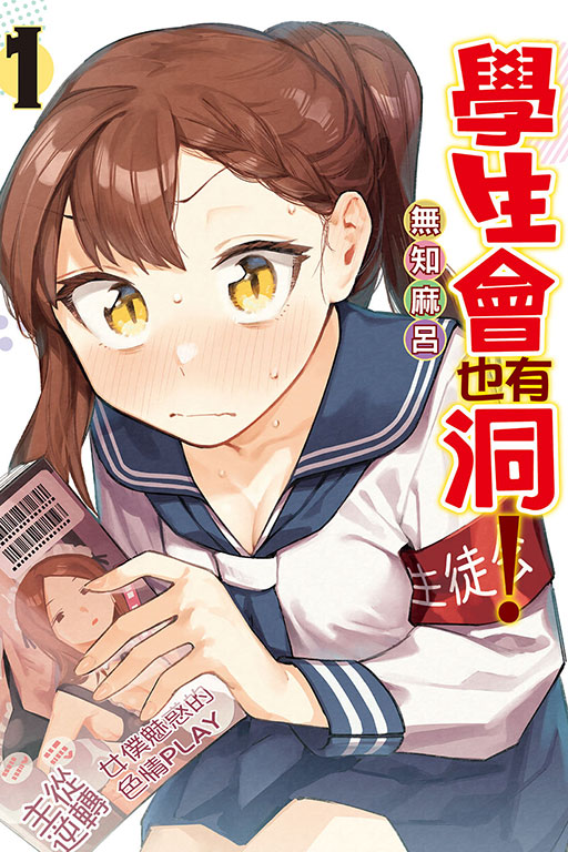 東立網購(0)