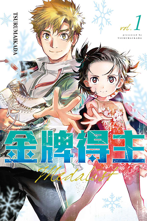 東立網購(0)