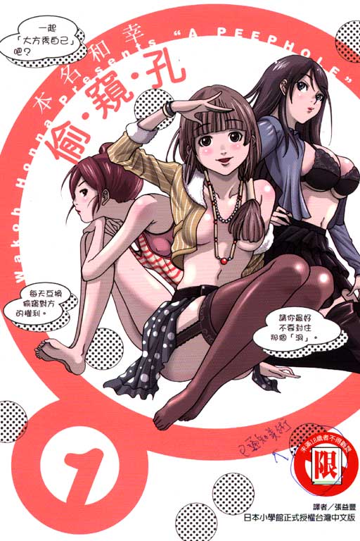 東立網購(0)