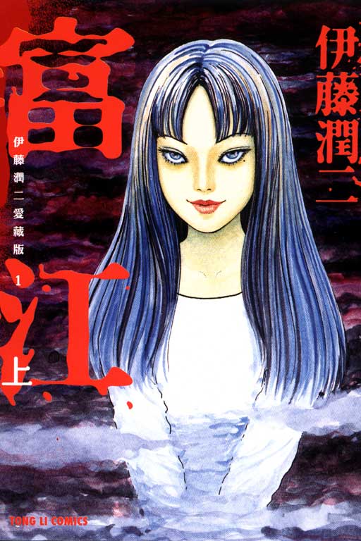 東立網購(0)