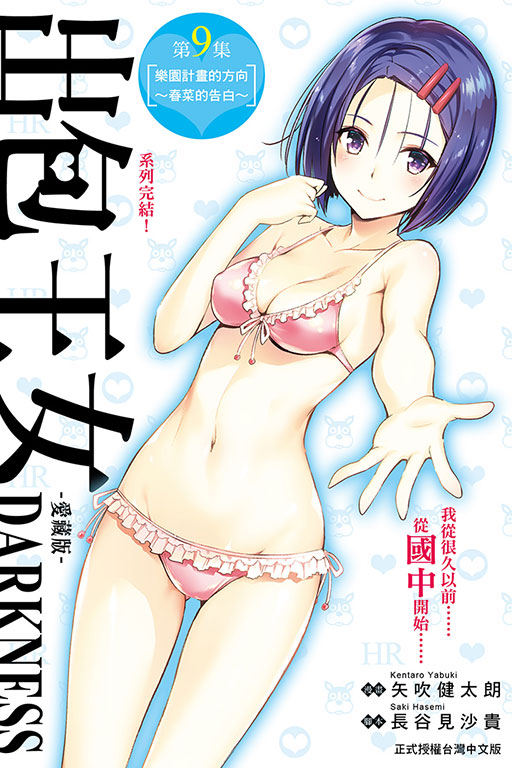 東立網購(0)