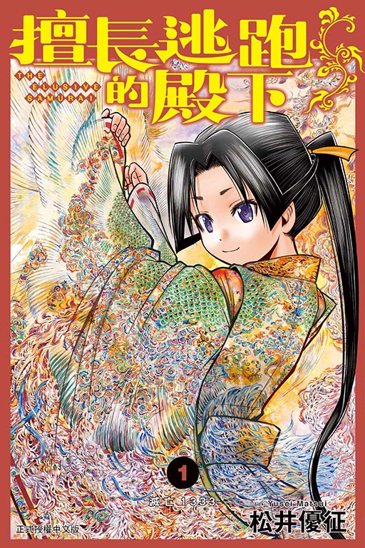 東立網購(0)