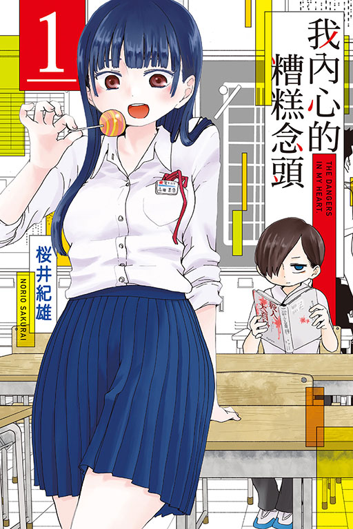 東立網購(0)