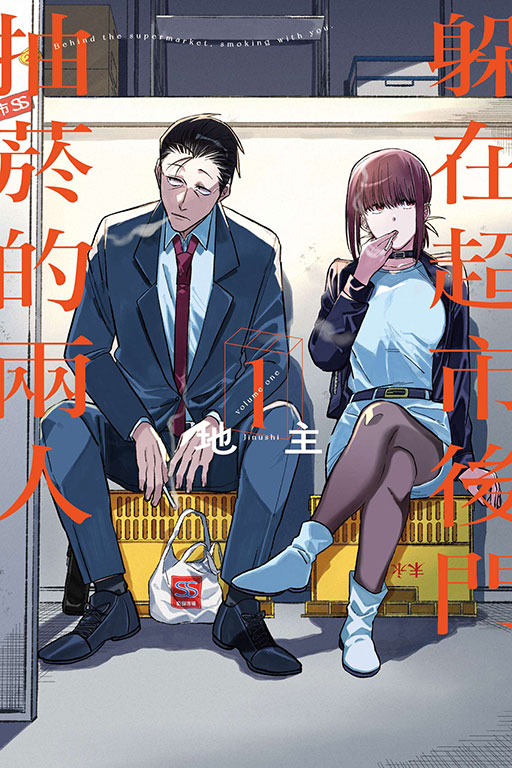 東立網購(0)