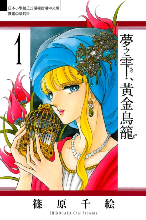 東立網購(0)