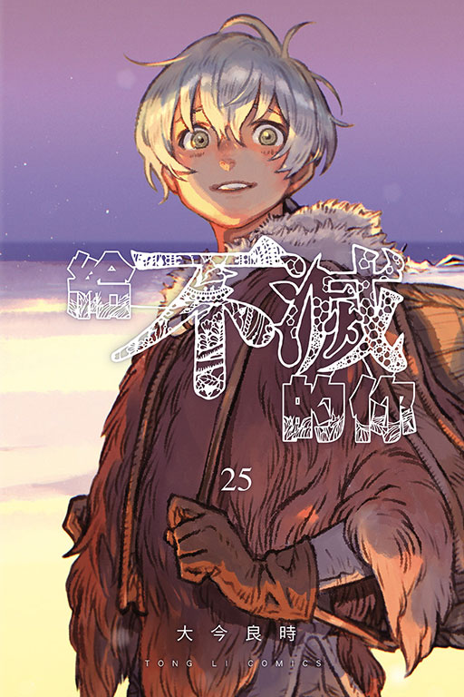 東立網購(0)
