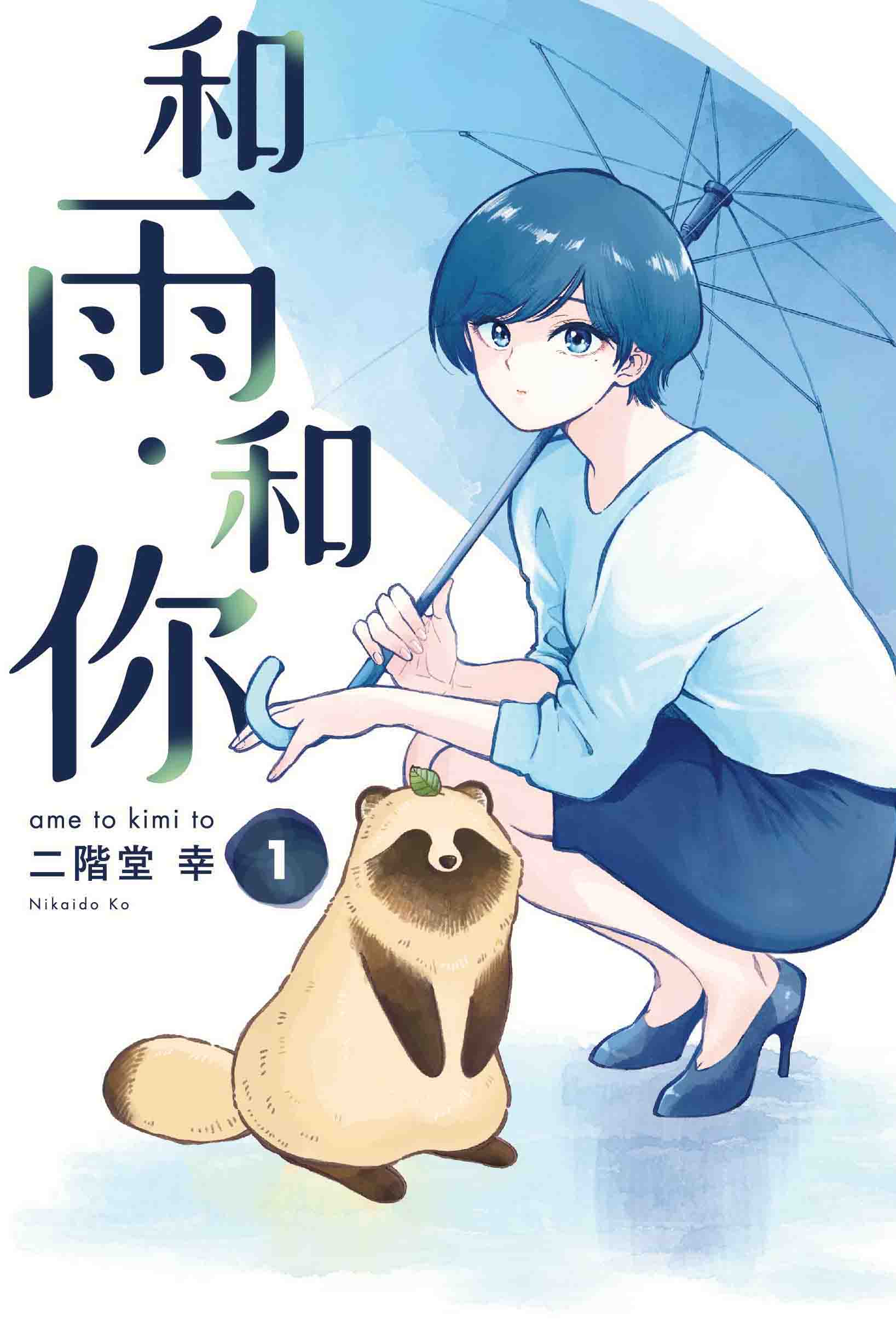 東立網購(0)