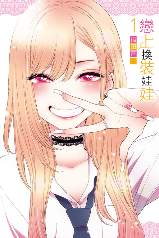 東立網購(0)