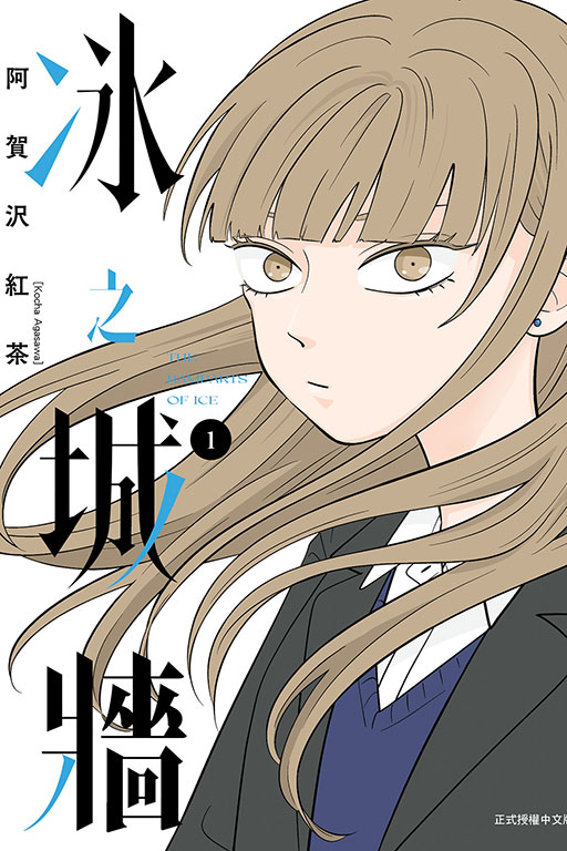 東立網購(0)