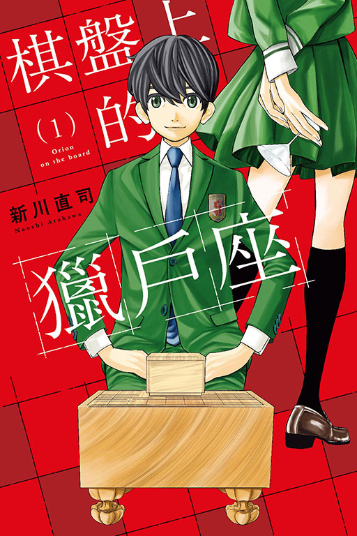 東立網購(0)