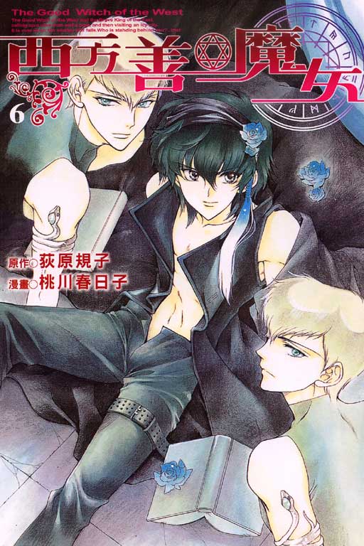 東立漫遊網 東立出版社 台灣漫畫小說讀者心目中的第一品牌 東立漫遊網 東立出版社 台灣漫畫小說讀者心目中的第一品牌