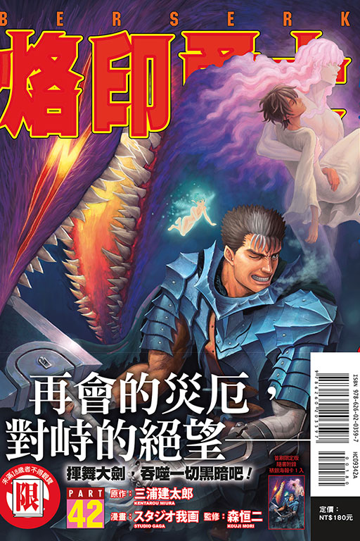 新版 左川ちか全詩集 / 左川ちか 小野夕馥・曽根博義編 [34487