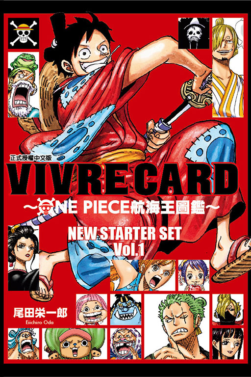 One Piece Debates - Vivre Card de Fujitora traduzido. A tradução foi feita  com base do Inglês, pode haver erros, não é oficial ou definitiva. Grupo One  Piece Debates