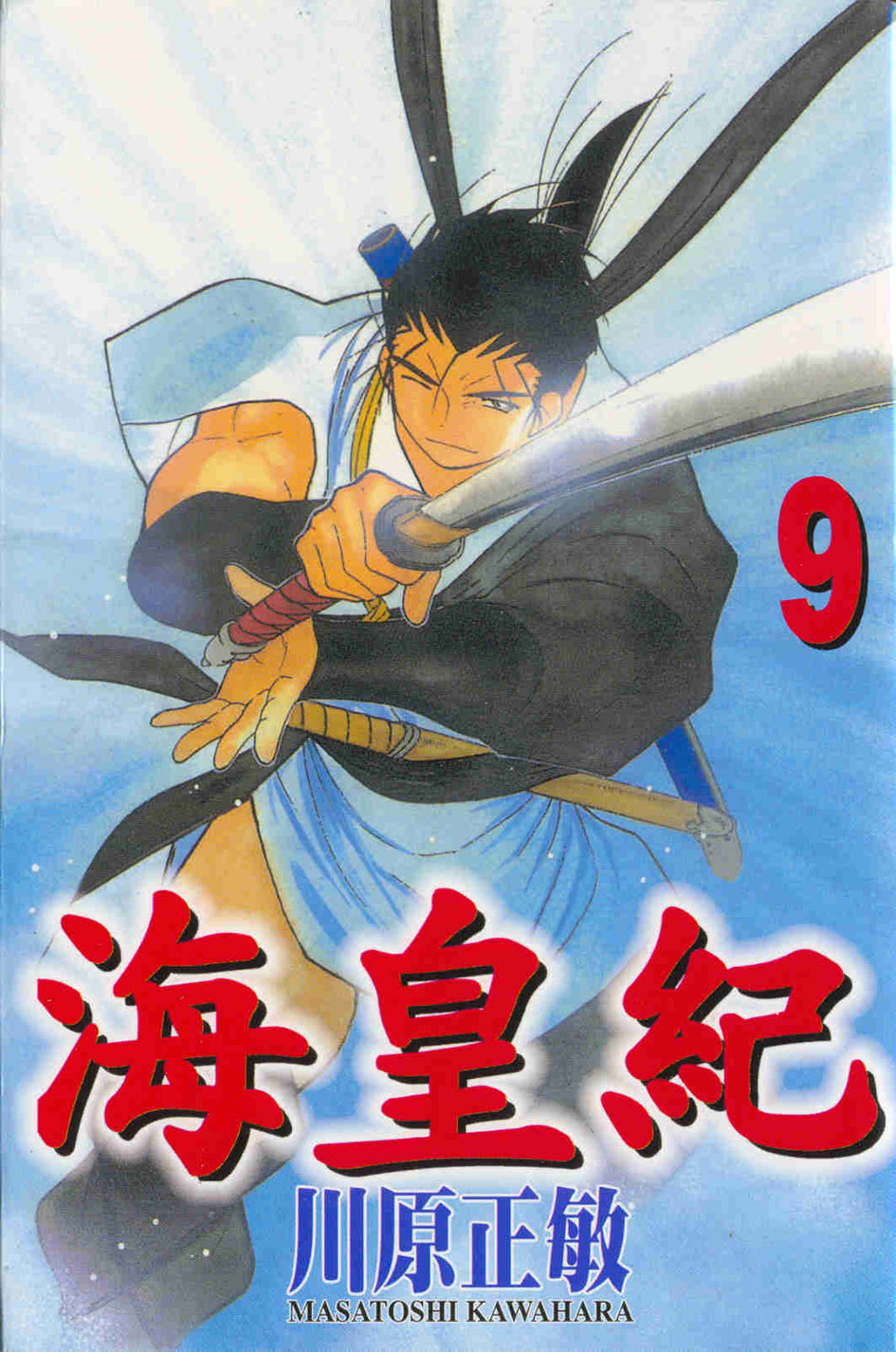 東立漫遊網 東立出版社 台灣漫畫小說讀者心目中的第一品牌