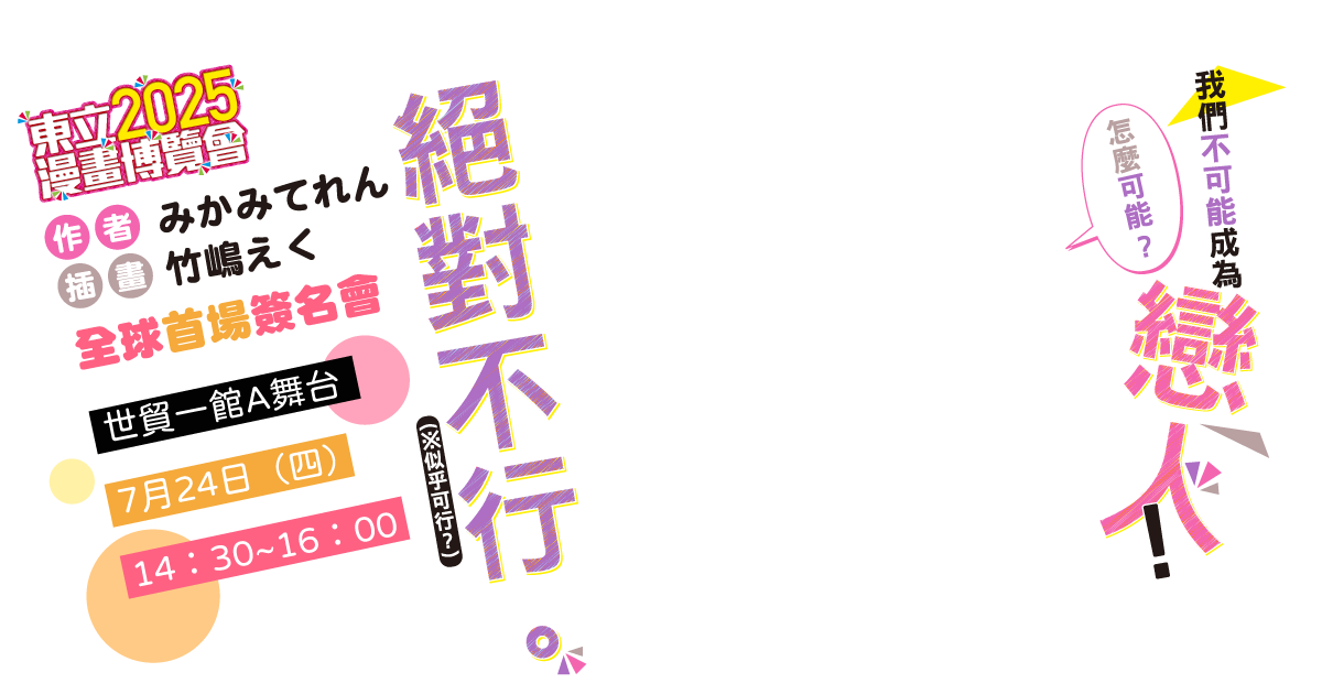 場內