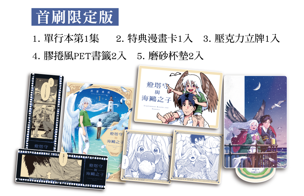 Gift Image