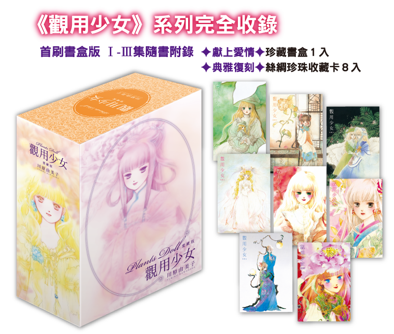 Gift Image