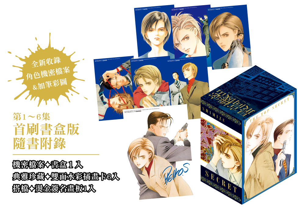Gift Image