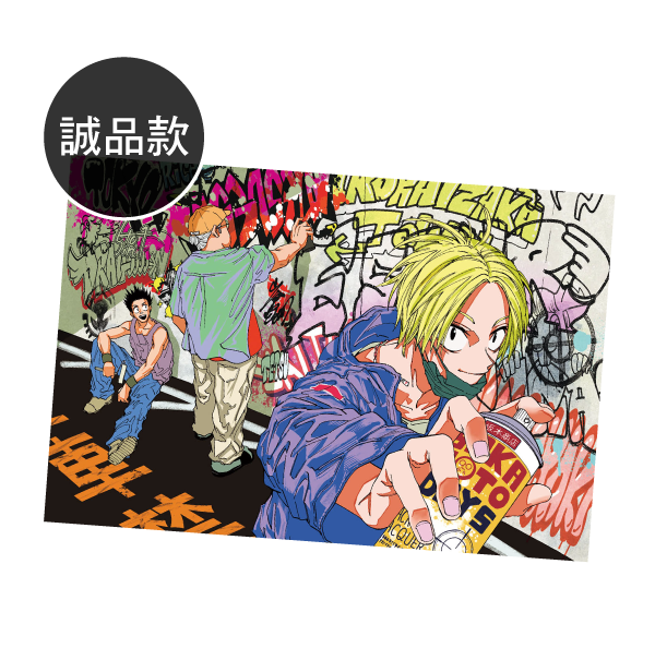 Gift Image