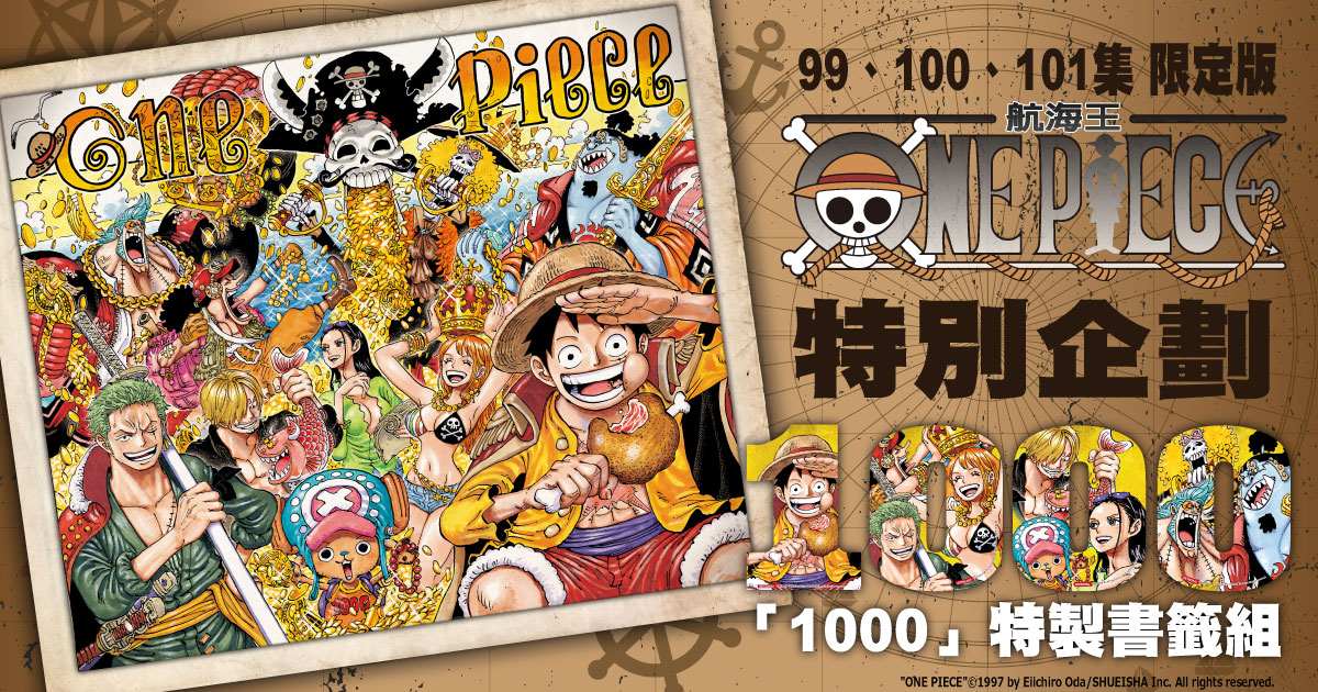 東立漫遊網 東立出版社 台灣漫畫小說讀者心目中的第一品牌 東立漫遊網 東立出版社 台灣漫畫小說讀者心目中的第一品牌