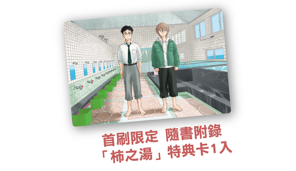 Gift Image
