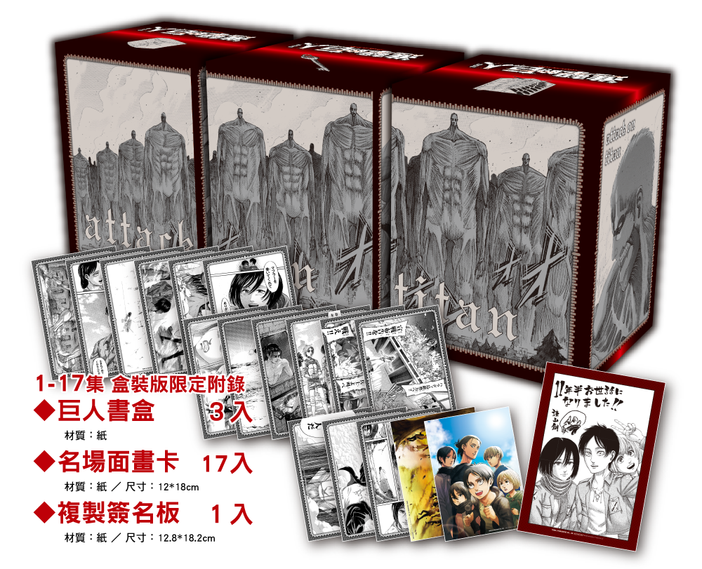 書封