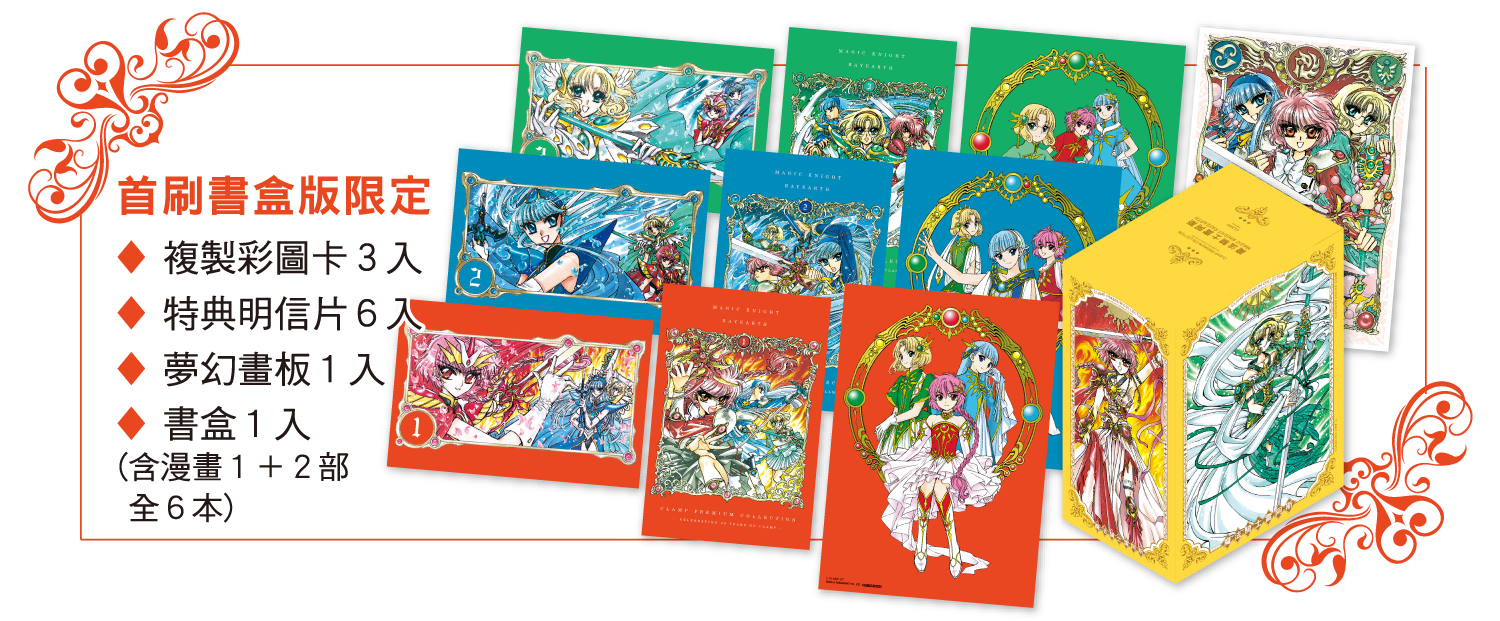 Gift Image