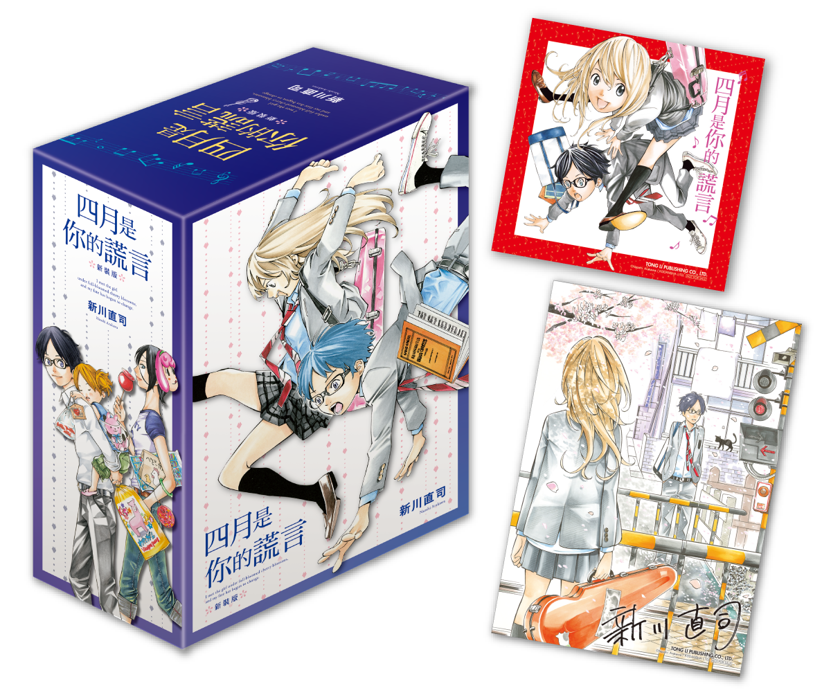 Gift Image