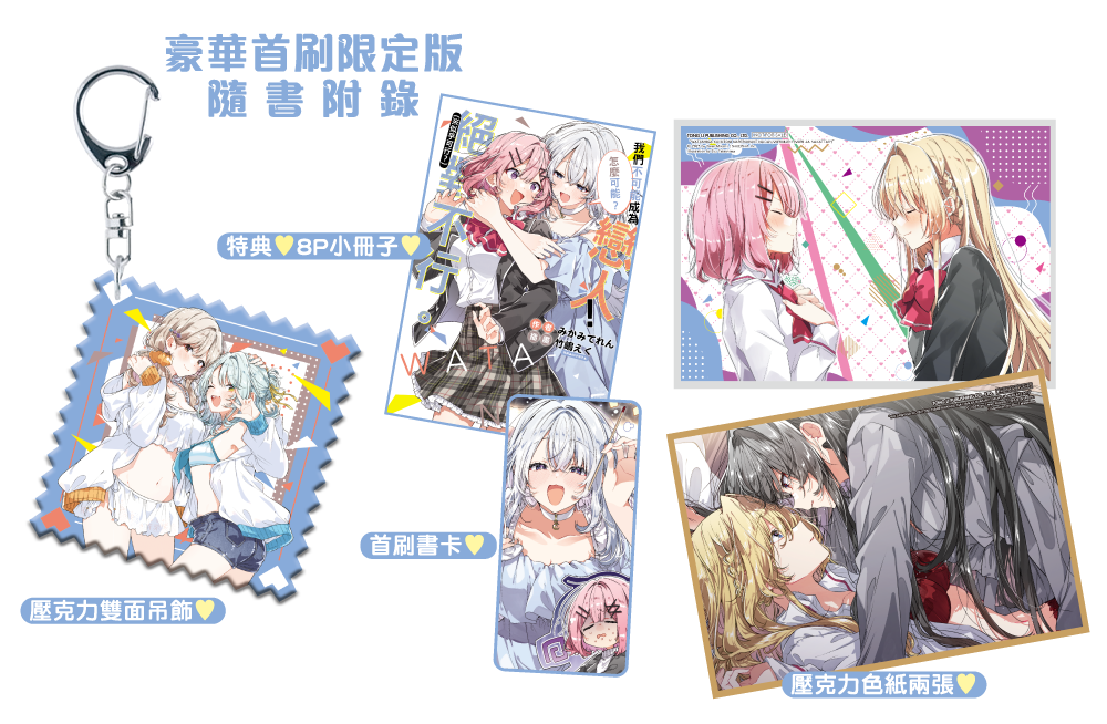 Gift Image