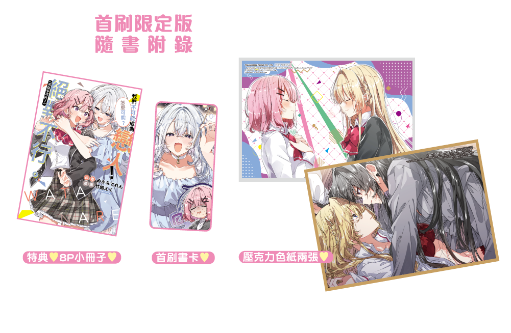 Gift Image