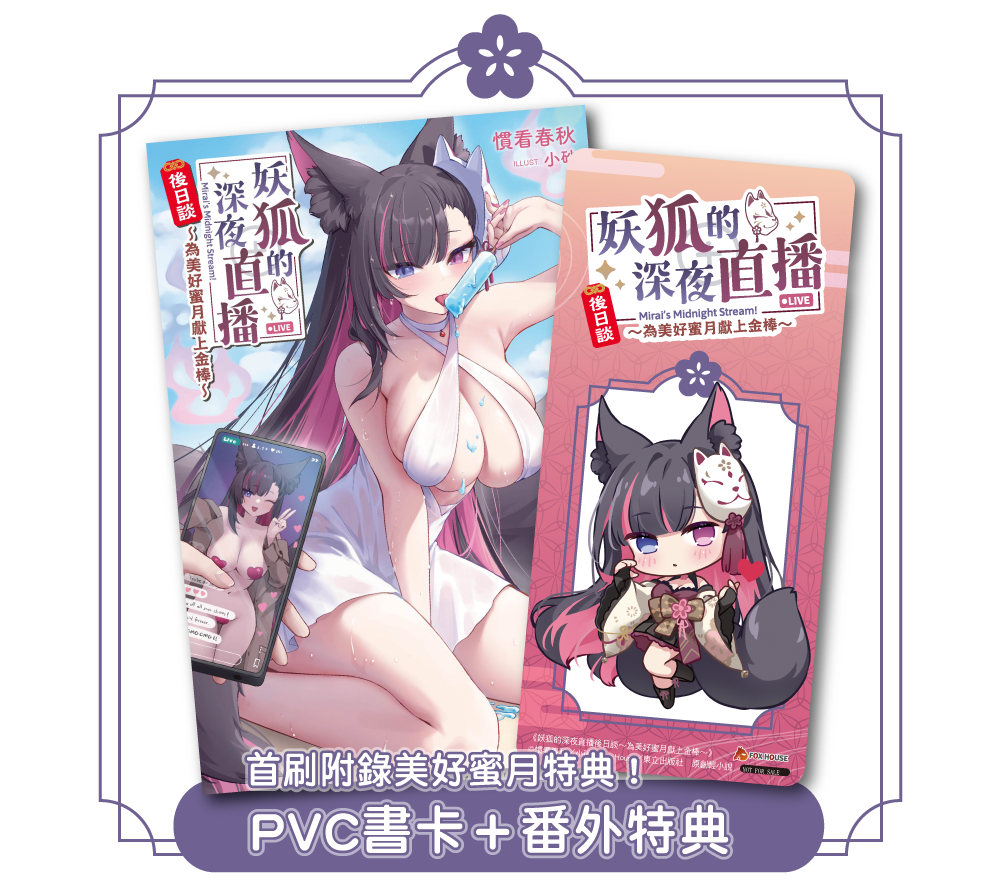 Gift Image