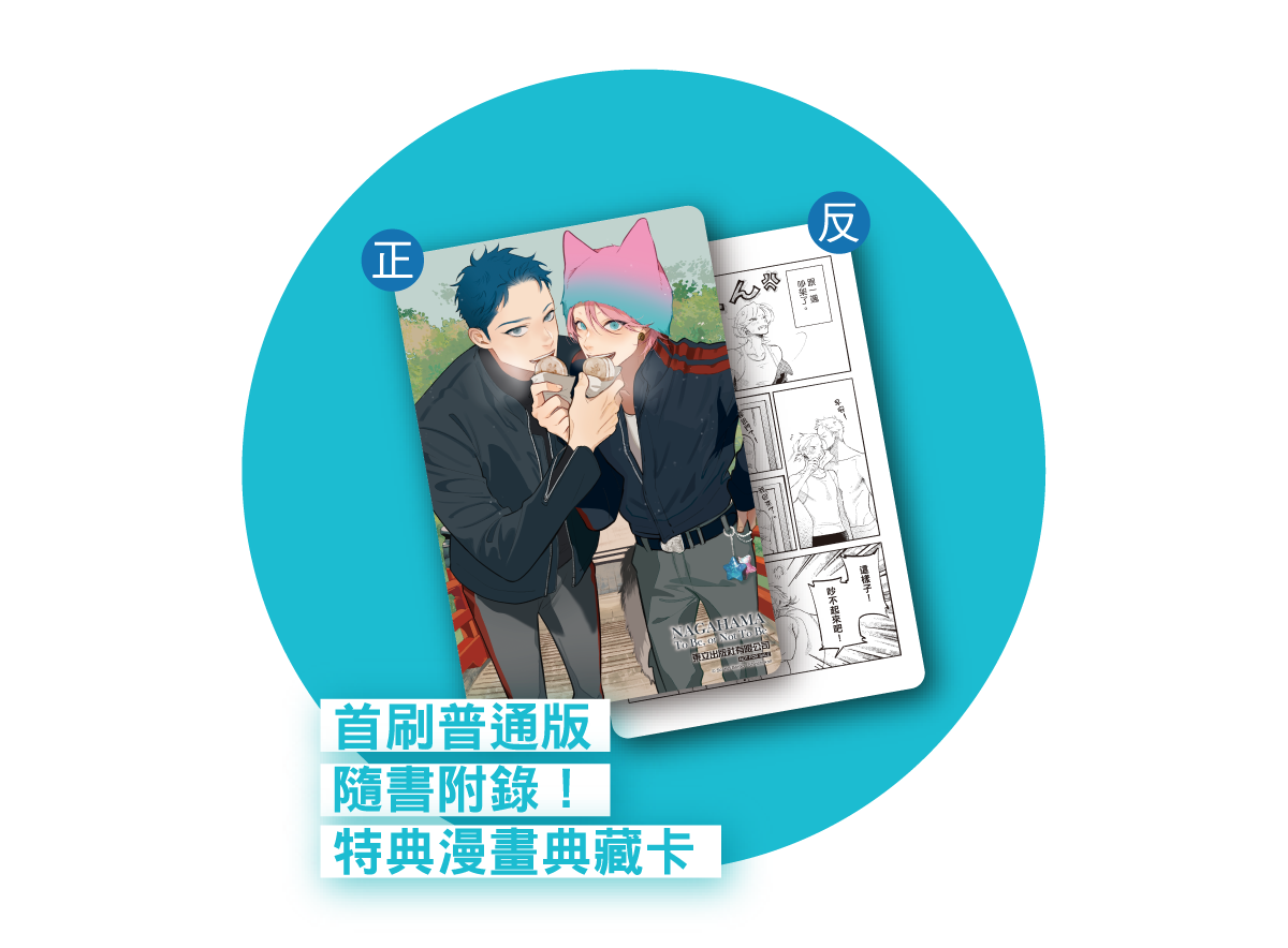Gift Image