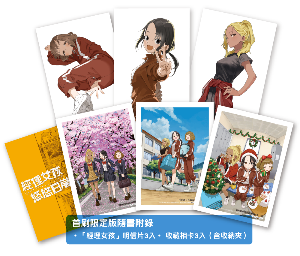 Gift Image