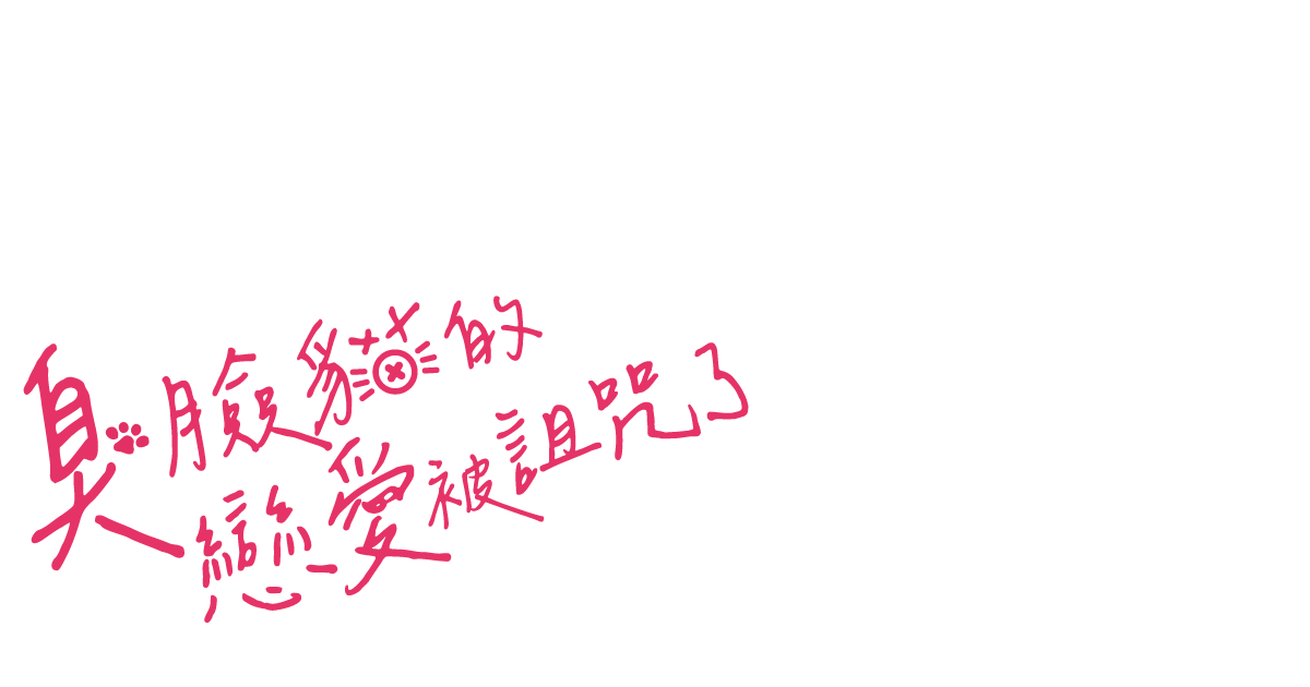書名