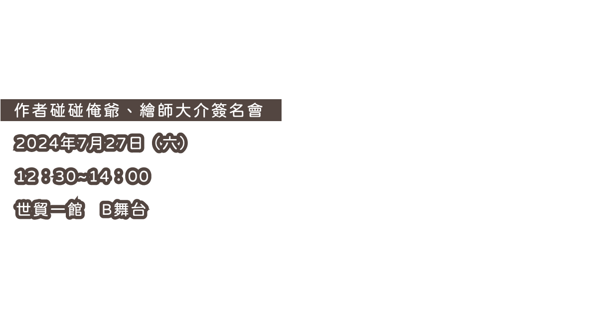 資訊