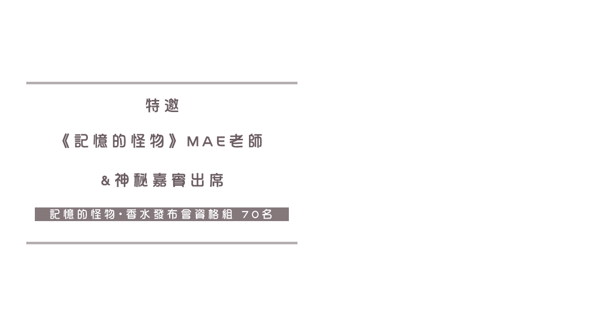 香水