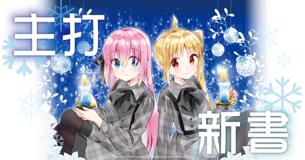 主打新書