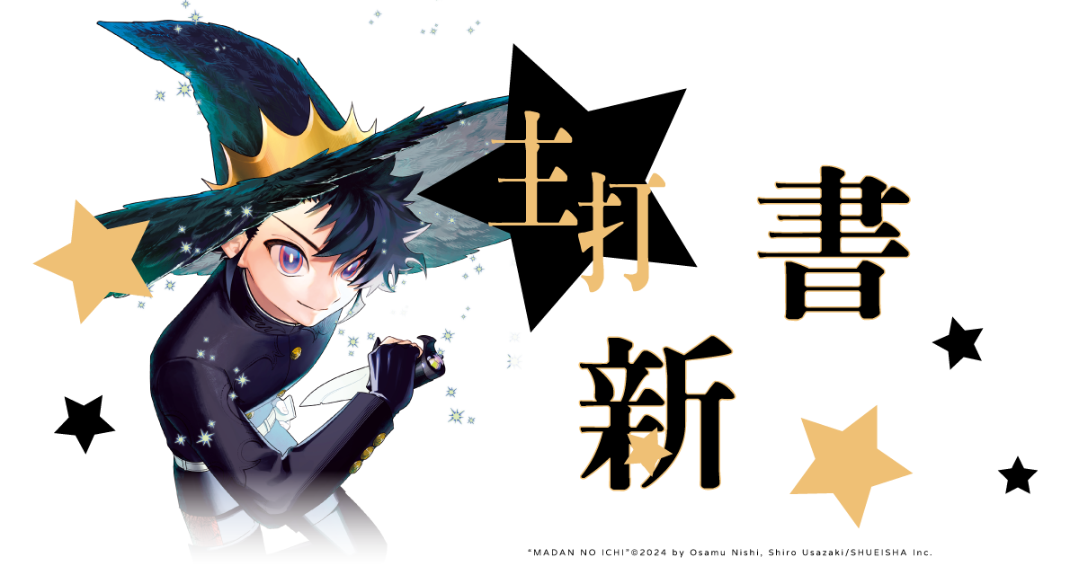 2025高雄動漫節