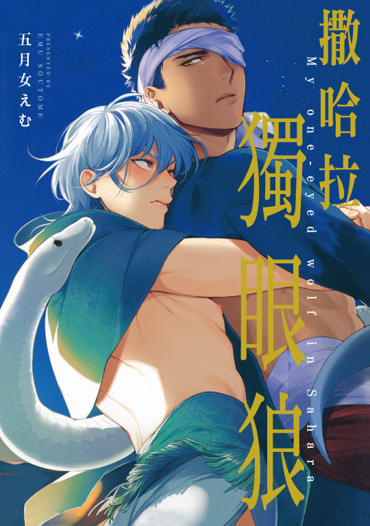 書封